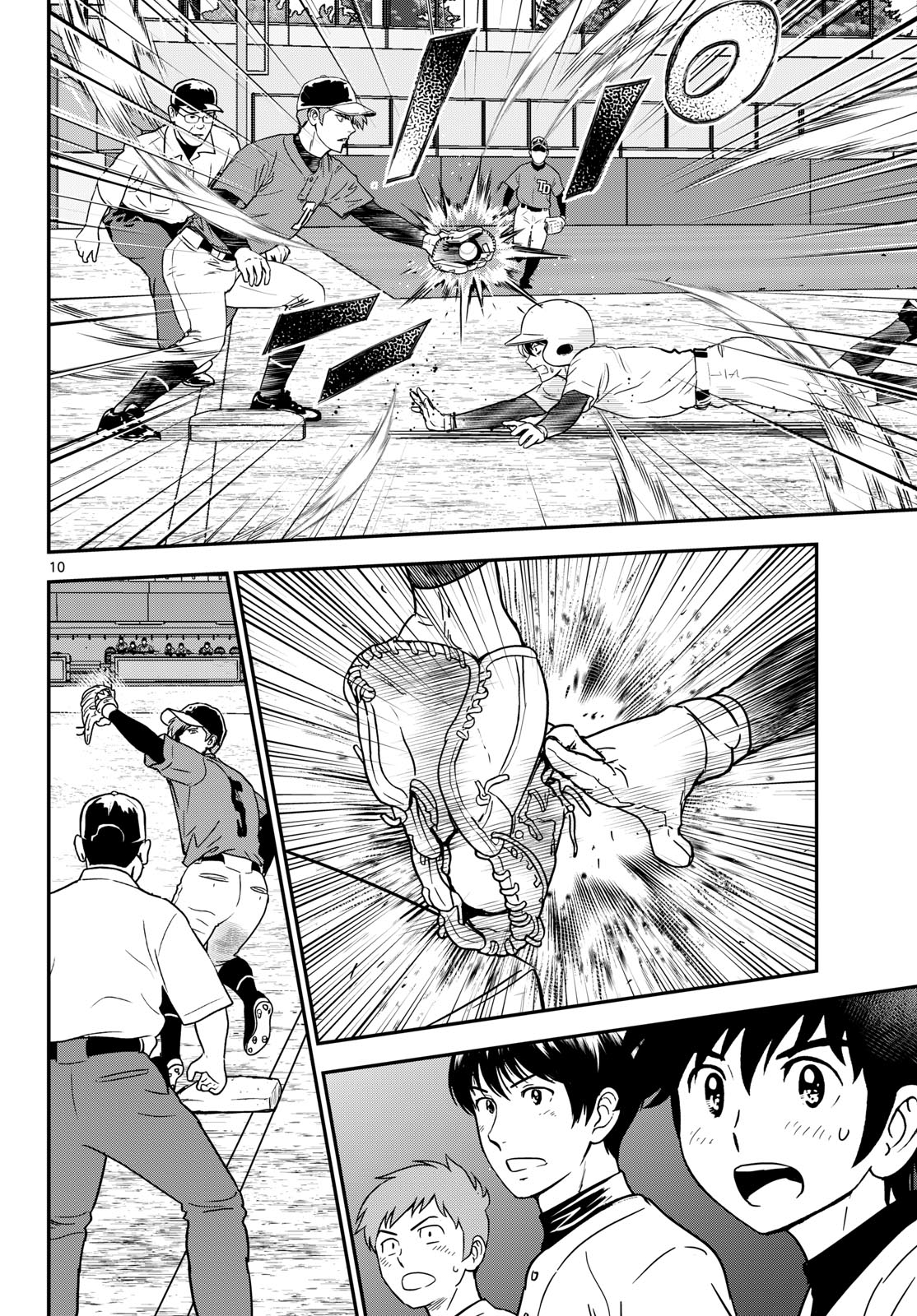 MAJOR 2ND - RAW Chapter 334 page 10 - nihonkuni.com