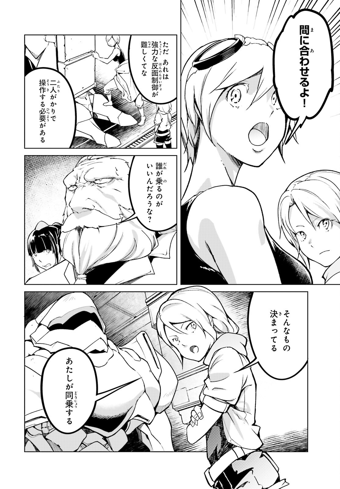 The Villager of Level 999 (Manga) Chap 114 - Pic 24