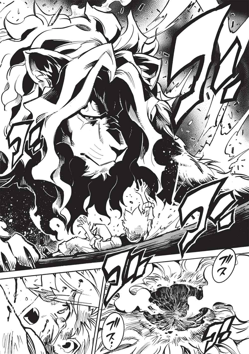 INFINITE DENDROGRAM - RAW Chap 81 - Pic 16