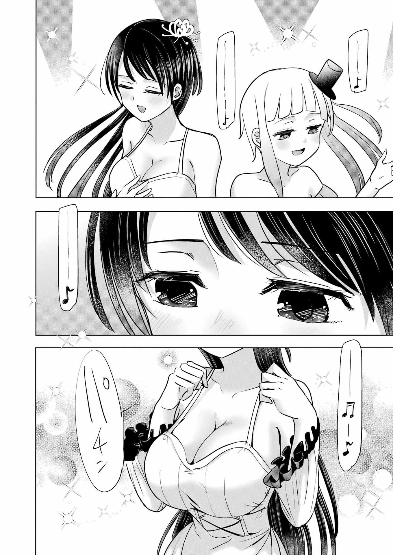 HAJIMEMASHITE #HATSUKOI HAISHINCHUU Chapter 27 page 2 - nihonkuni.com