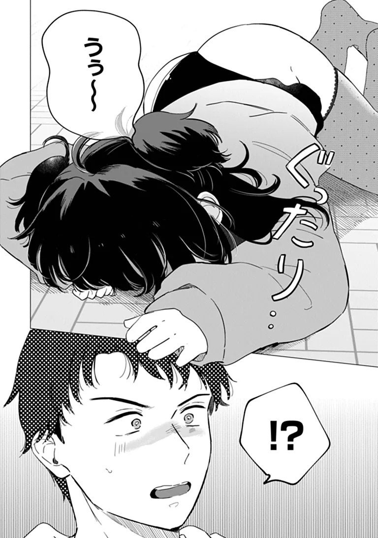 HUNGRY SUCCUBUS-CHAN WA MITASARETAI Chap 1 - Pic 10