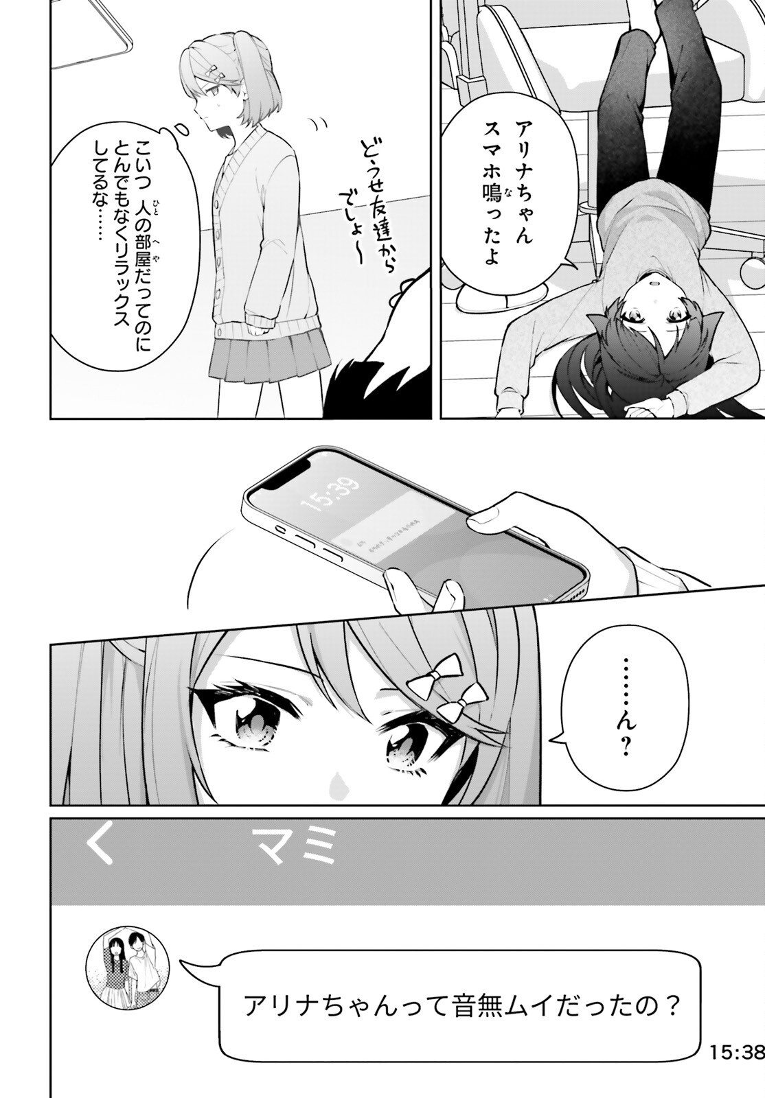 NODA Chap 9 - Pic 6