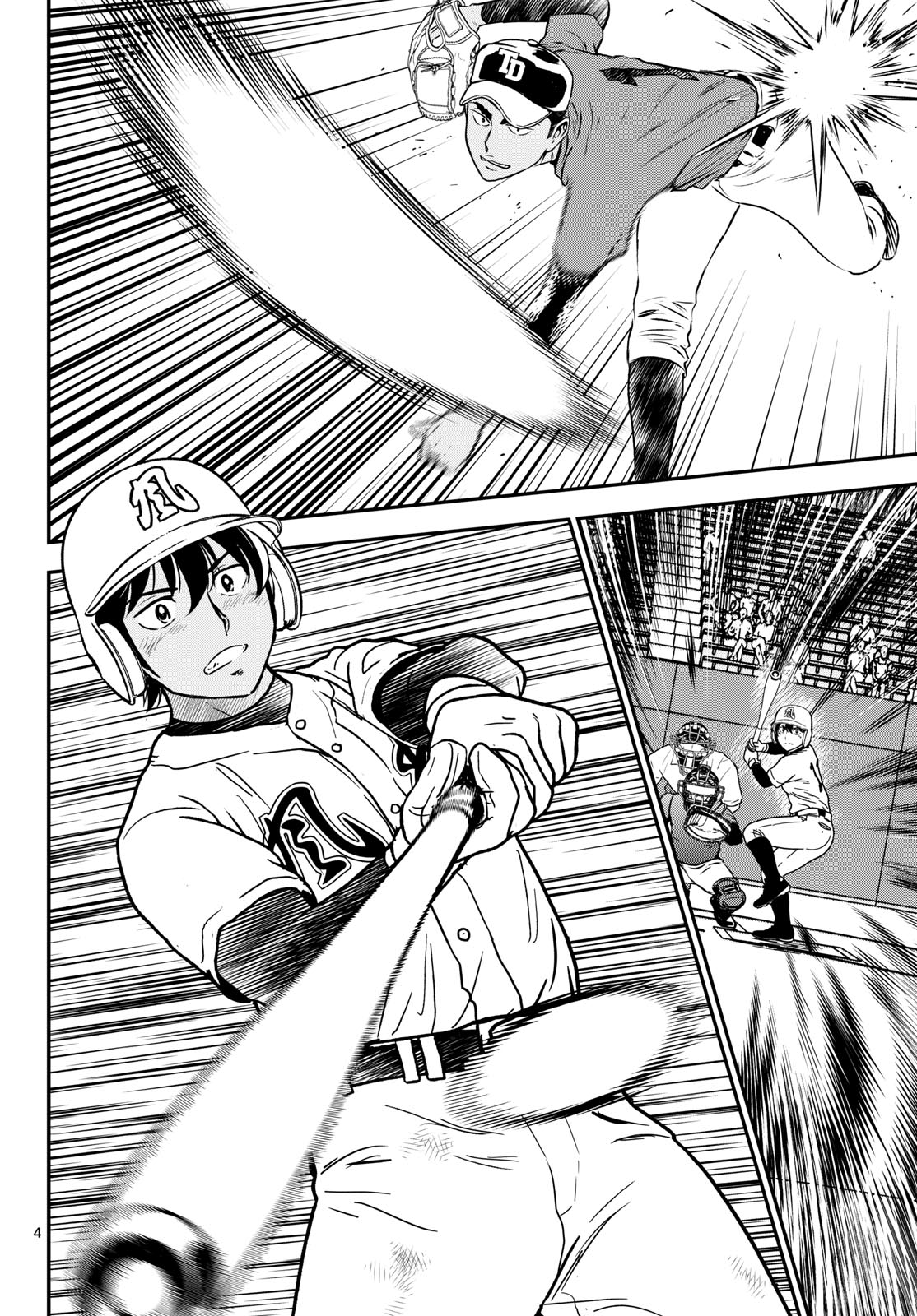 MAJOR 2ND - RAW Chapter 334 page 4 - nihonkuni.com
