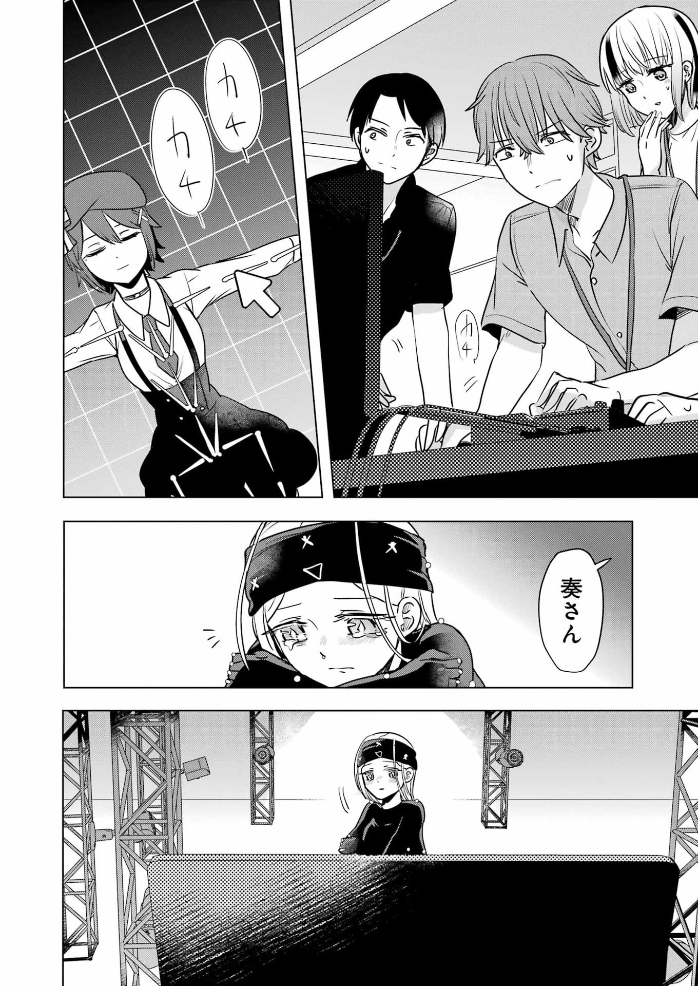 HAJIMEMASHITE #HATSUKOI HAISHINCHUU Chapter 27 page 16 - nihonkuni.com