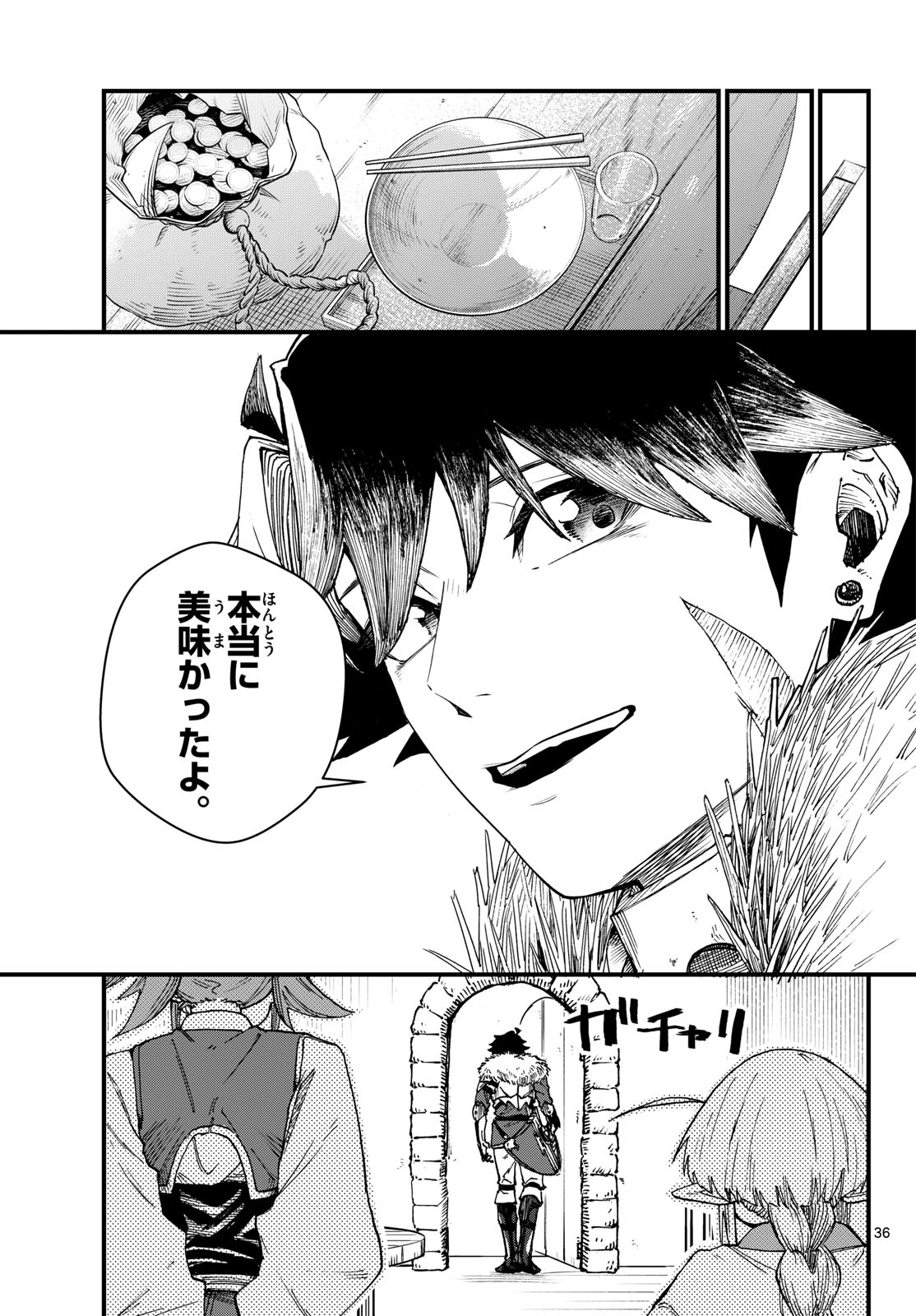 YOROI KEN MAOUJOU MAE TEN Chap 0 - Pic 36