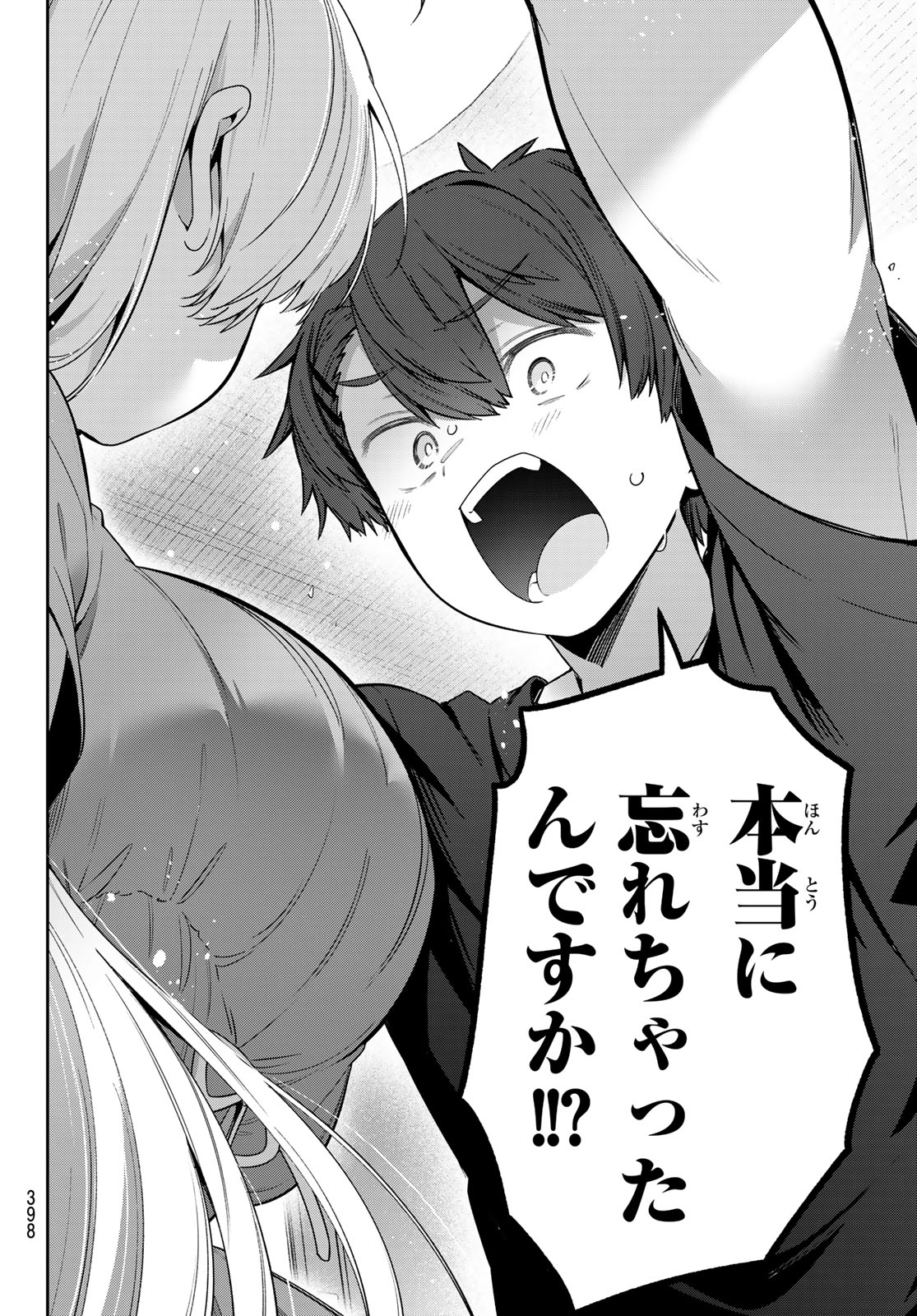 YOWA YOWA SENSEI Chapter 179 page 9 - nihonkuni.com