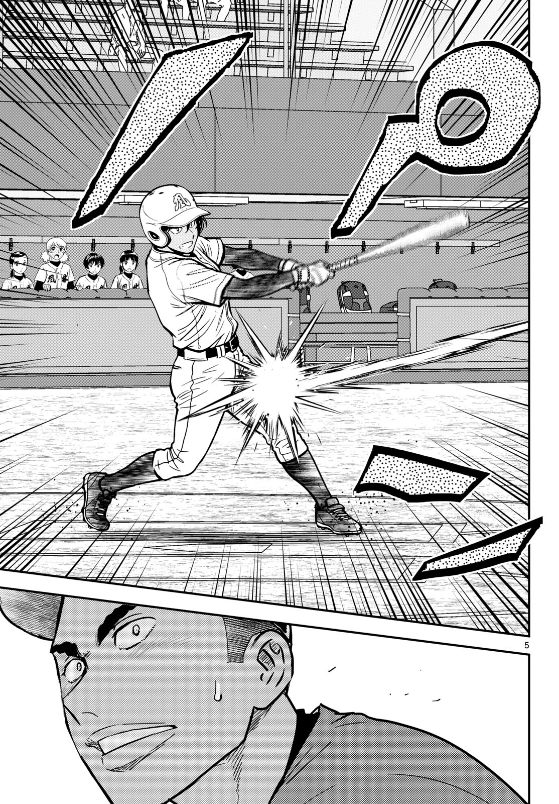 MAJOR 2ND - RAW Chapter 334 page 5 - nihonkuni.com