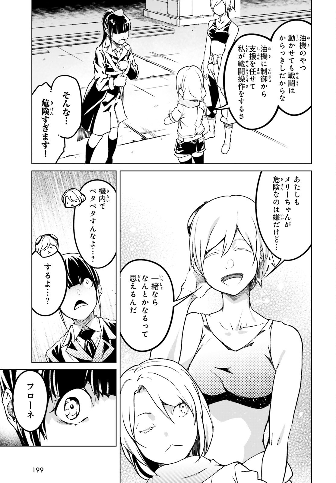 The Villager of Level 999 (Manga) Chap 114 - Pic 25