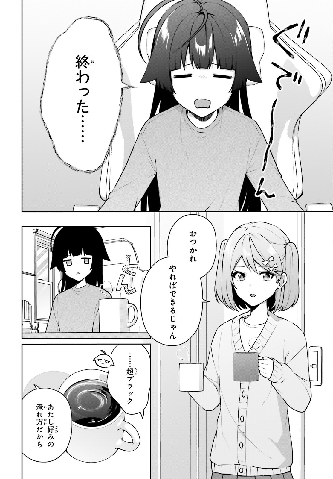 NODA Chap 9 - Pic 2