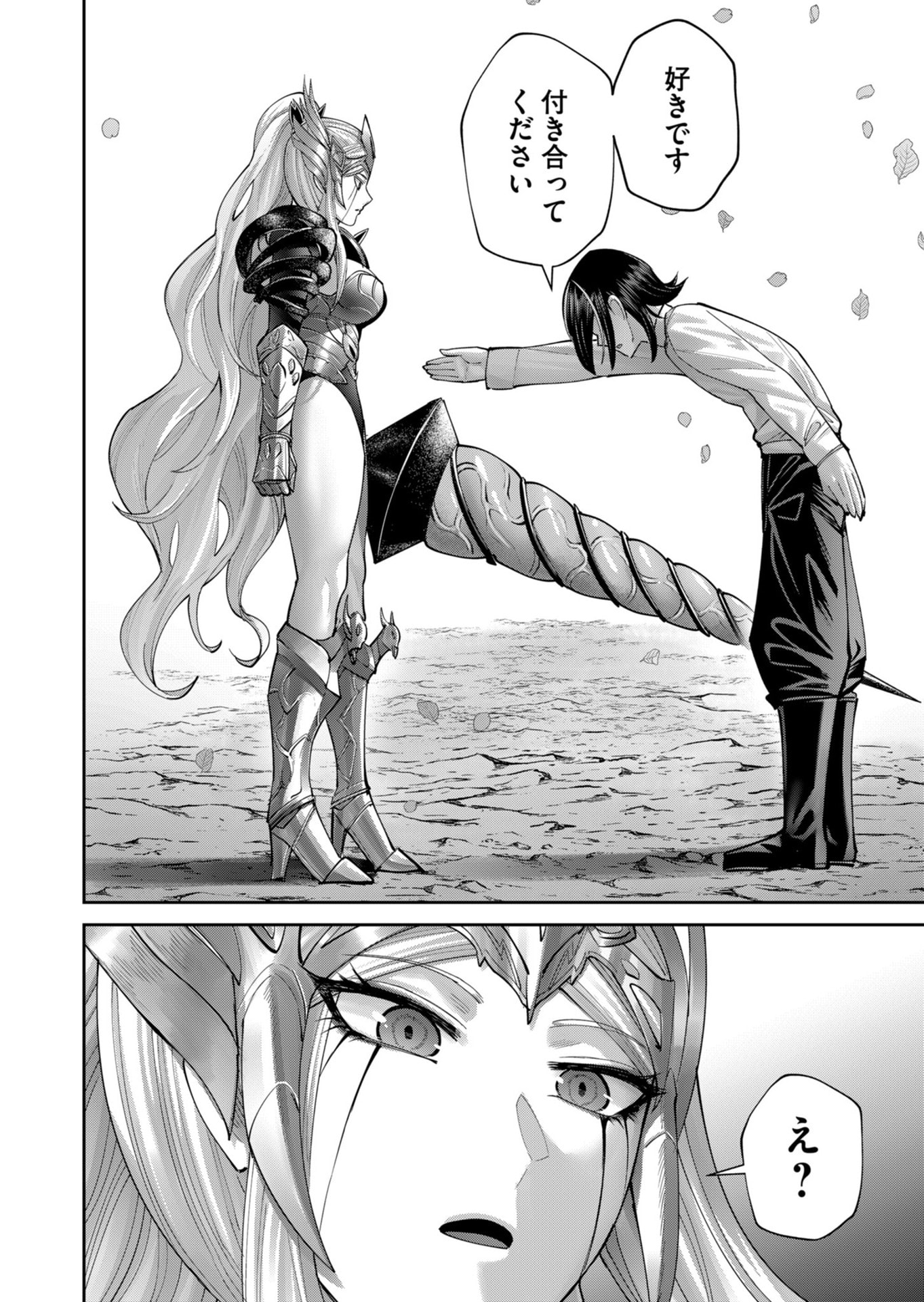 SAVAGE HERO Chapter 108 page 12 - nihonkuni.com