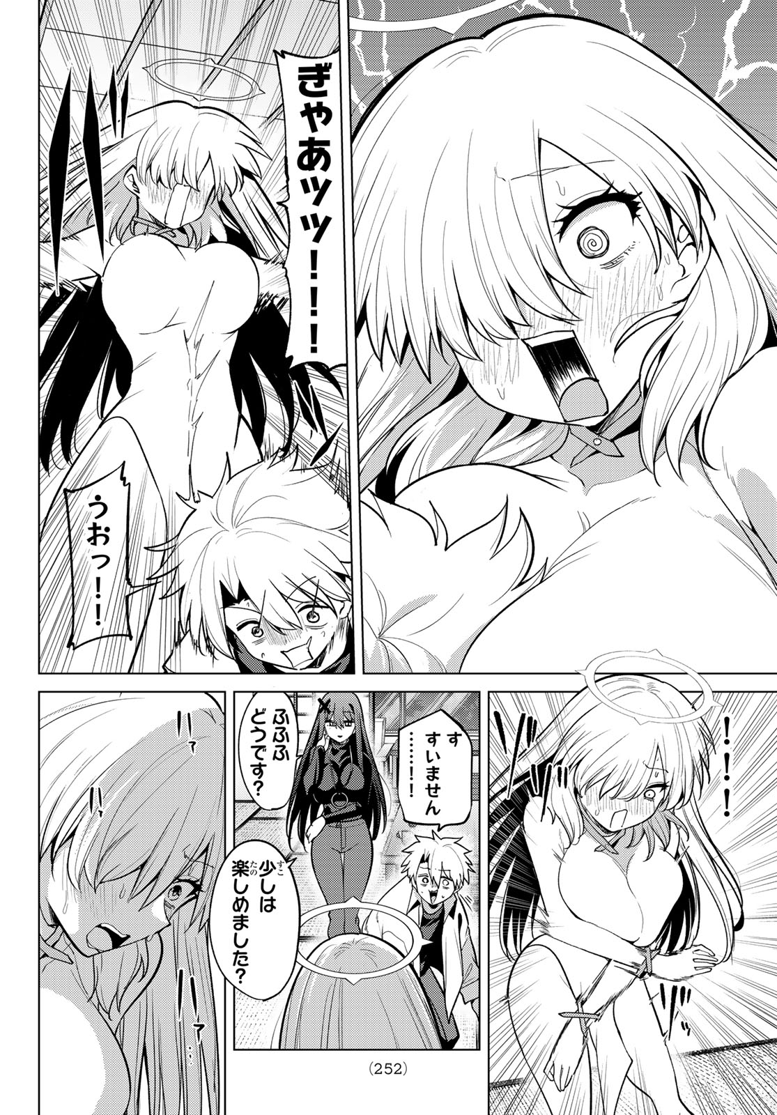 JERKNACHT BLACK MOON Chap 58 - Pic 12