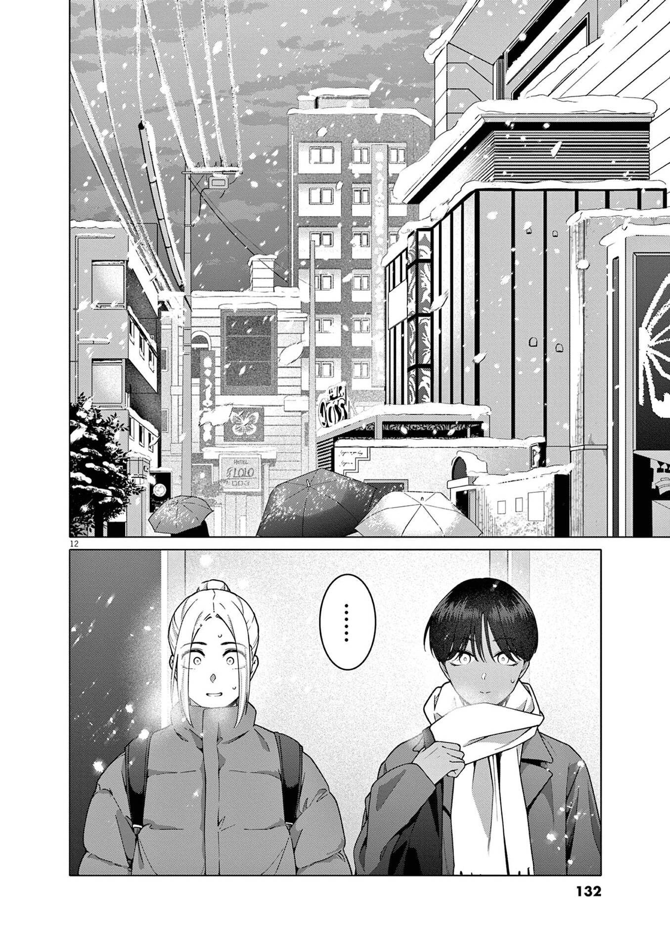 HAJIMETE NO SEFURE Chapter 21 page 12 - nihonkuni.com