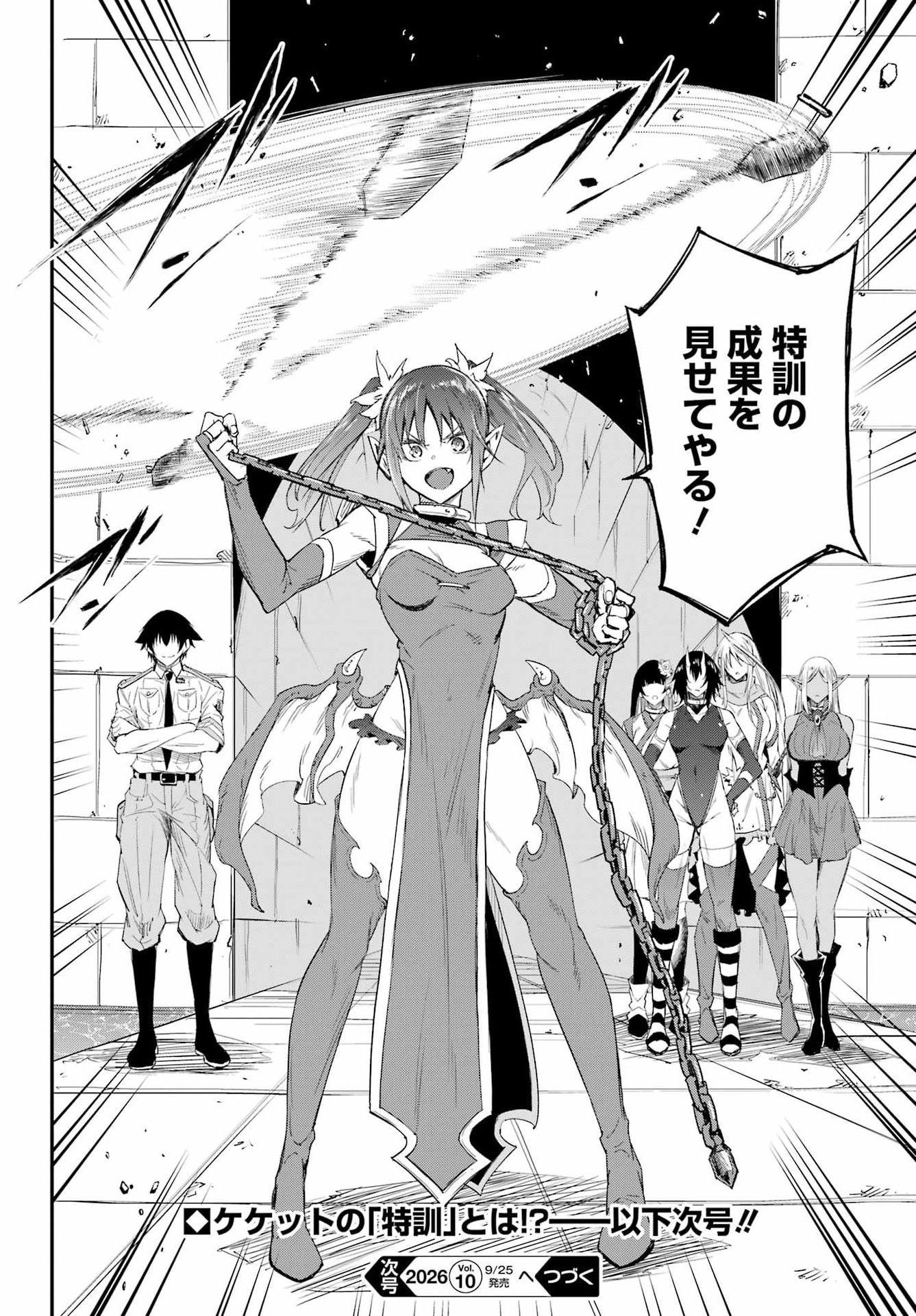 GOKUSOTSU KRAKEN Chapter 48 page 30 - nihonkuni.com