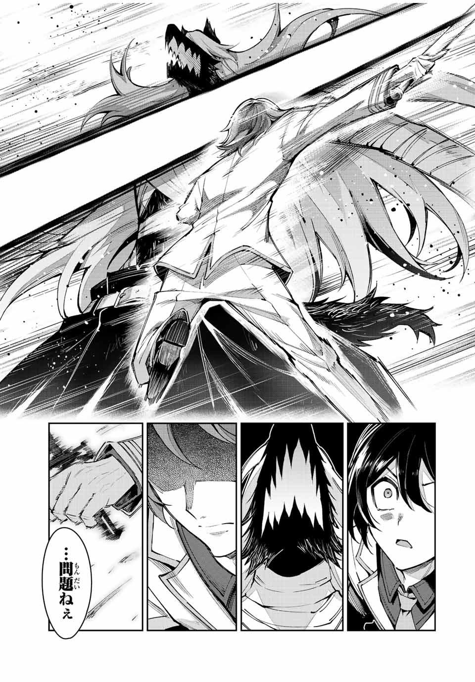 SEVEN HOLY SWORD AND THE PRINCESS OF THE MAGIC SWORD Chap 19 - Pic 29