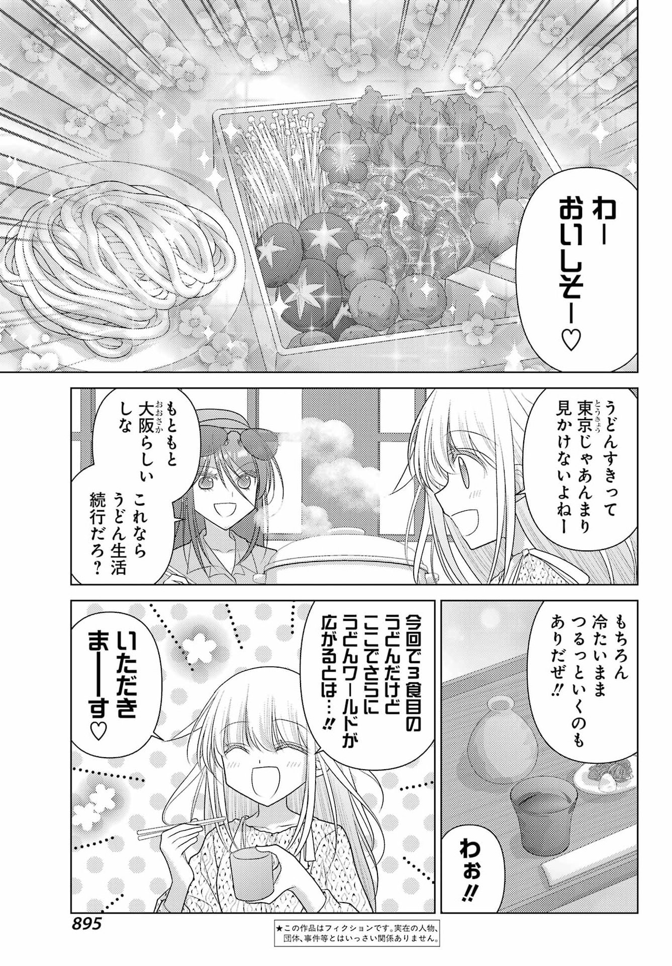 YURU SWING Chap 26 - Pic 3