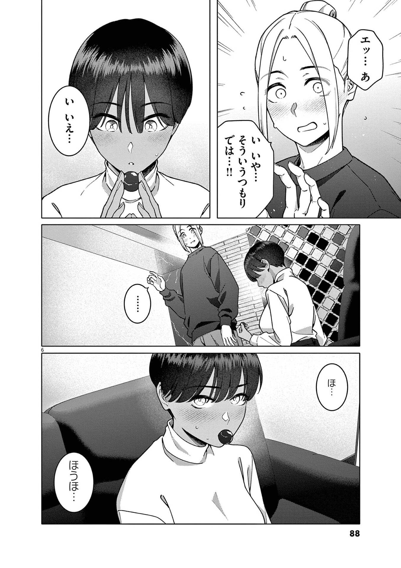 HAJIMETE NO SEFURE Chapter 19 page 6 - nihonkuni.com