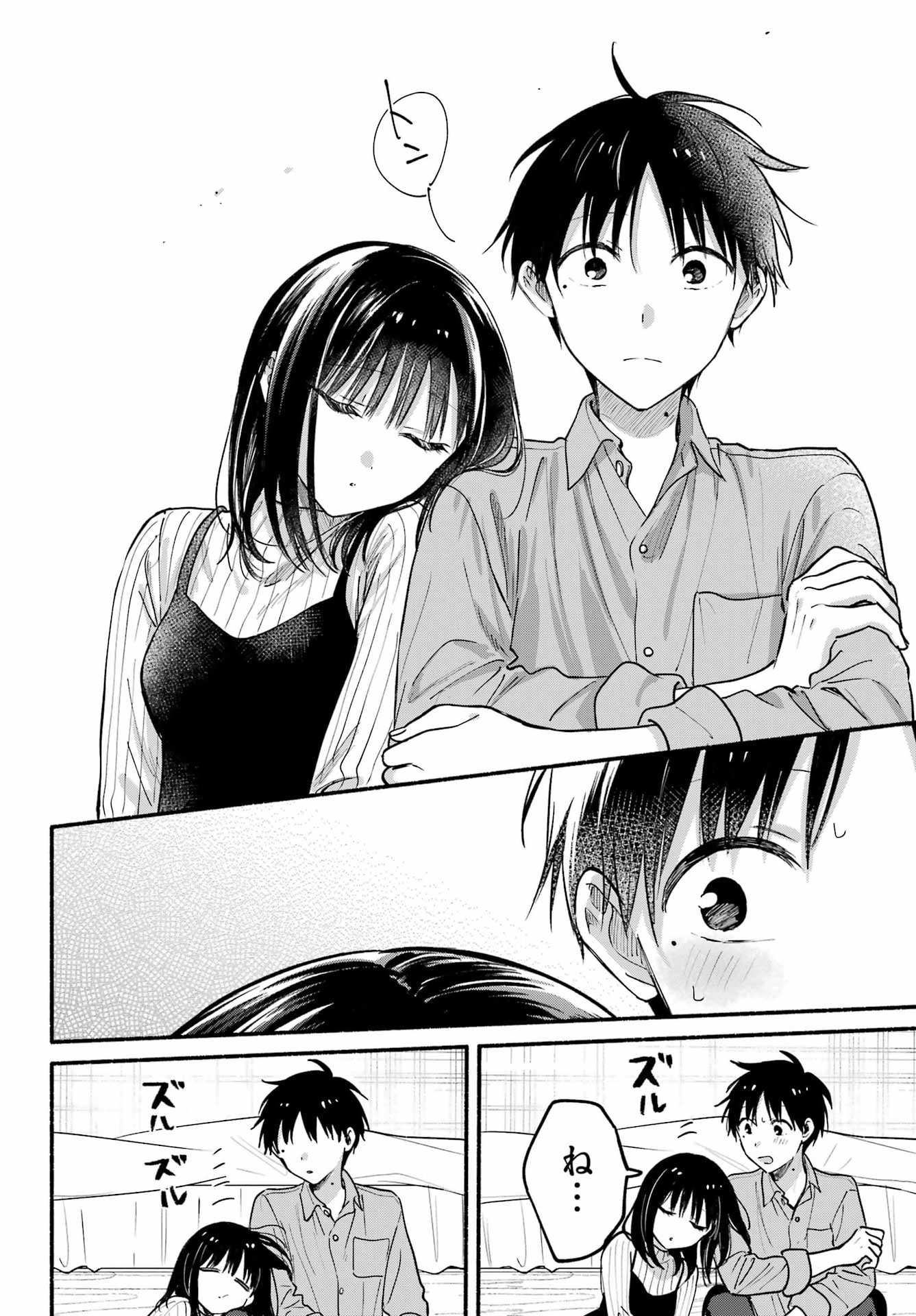 TONARI NO NEKO TO KOI SHIRAZU Chap 37 - Pic 22
