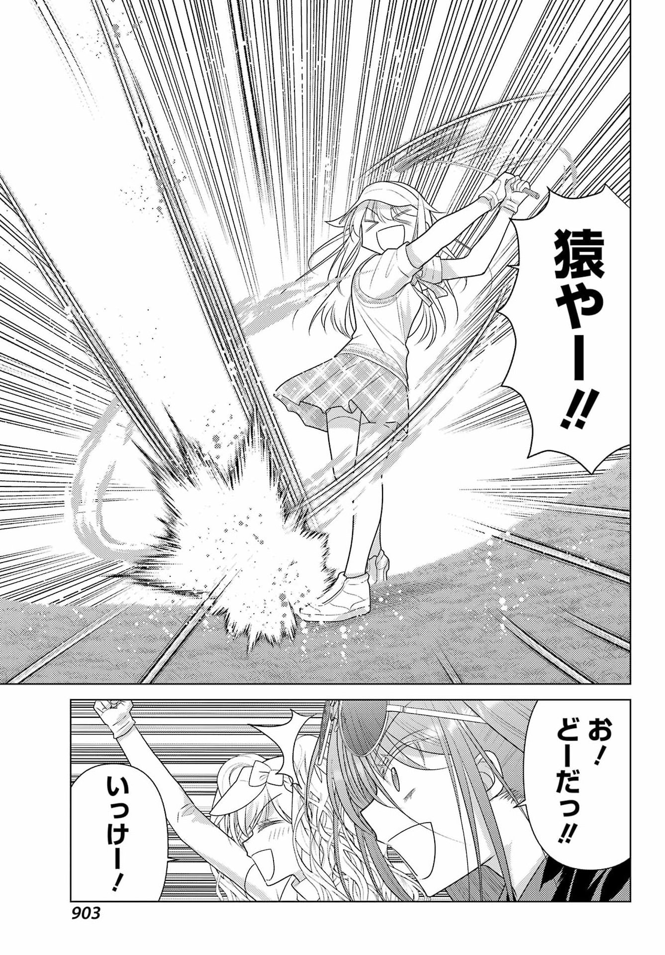 YURU SWING Chap 26 - Pic 11