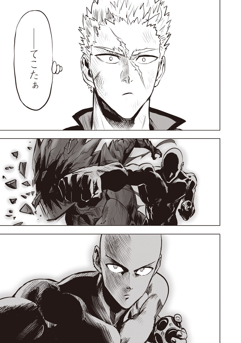 One Punch Man (Manga) Chap 283 - Pic 5