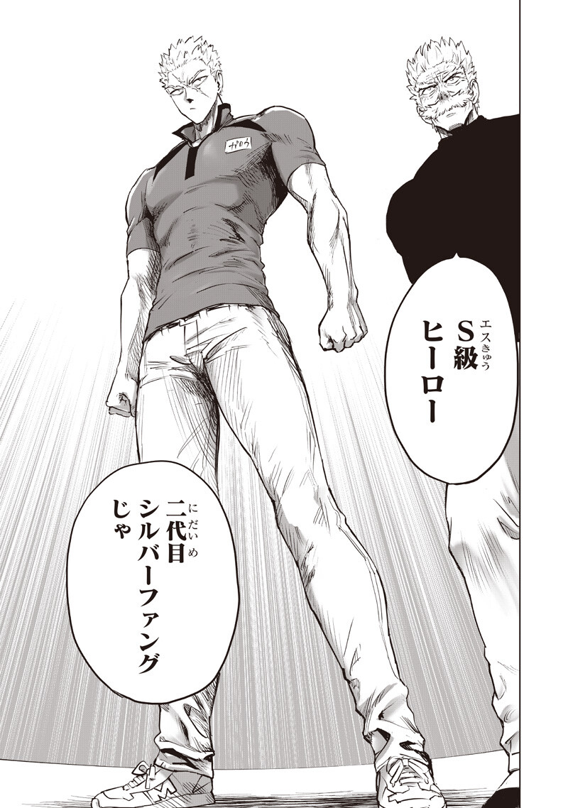 One Punch Man (Manga) Chap 283 - Pic 11