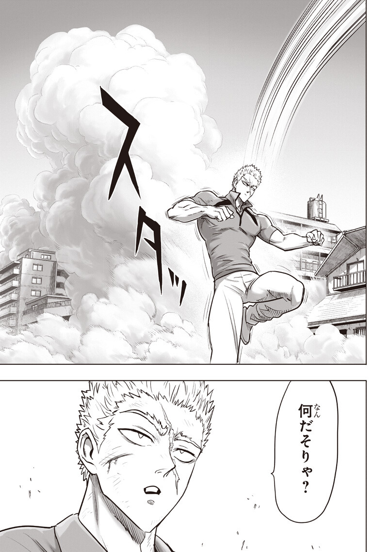 One Punch Man (Manga) Chap 283 - Pic 3
