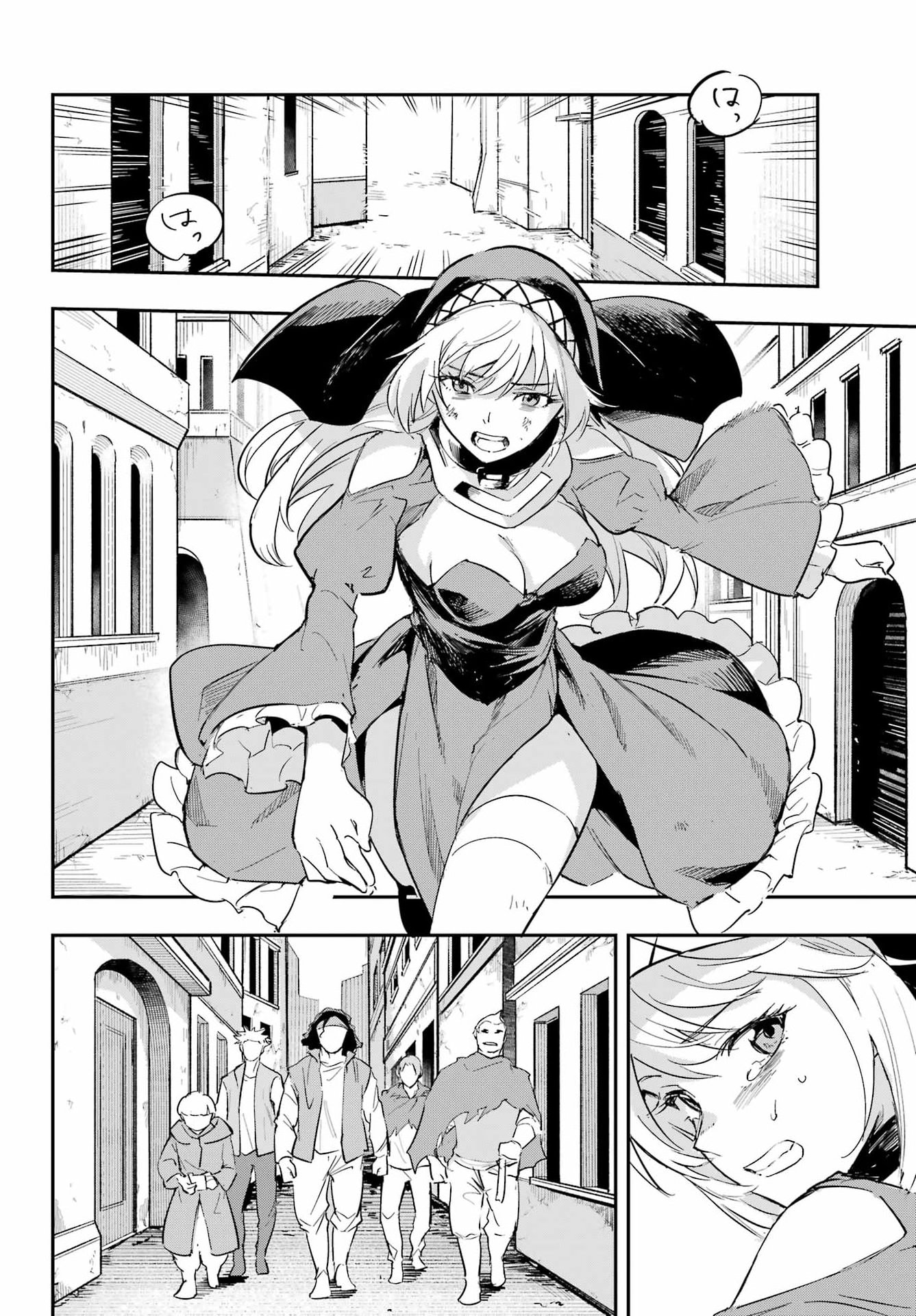 FACELESS DROPOUT Chapter 1 page 35 - nihonkuni.com