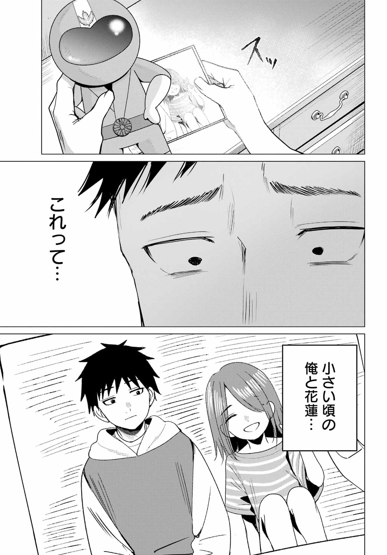 RENOVATED LIFE WITH AN OLD PRIVATE HOUSE GAL Chap 6 - Pic 5