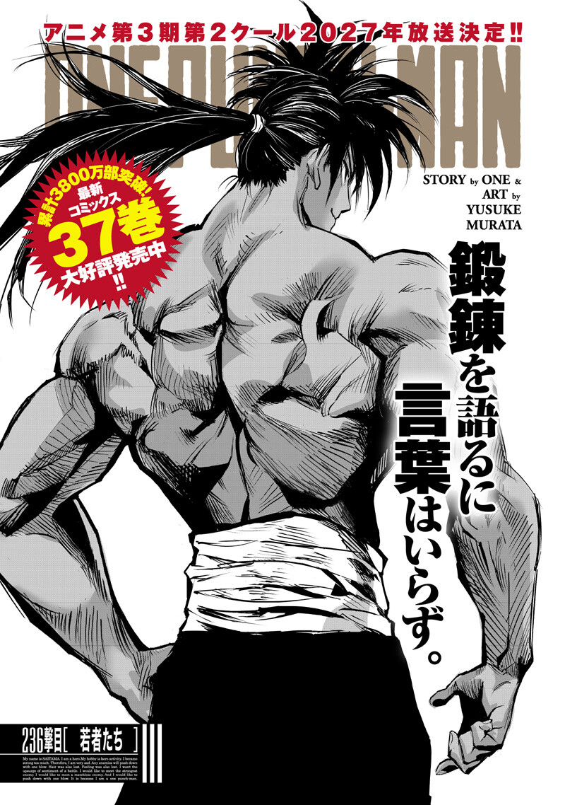 One Punch Man (Manga) Chap 283 - Pic 1