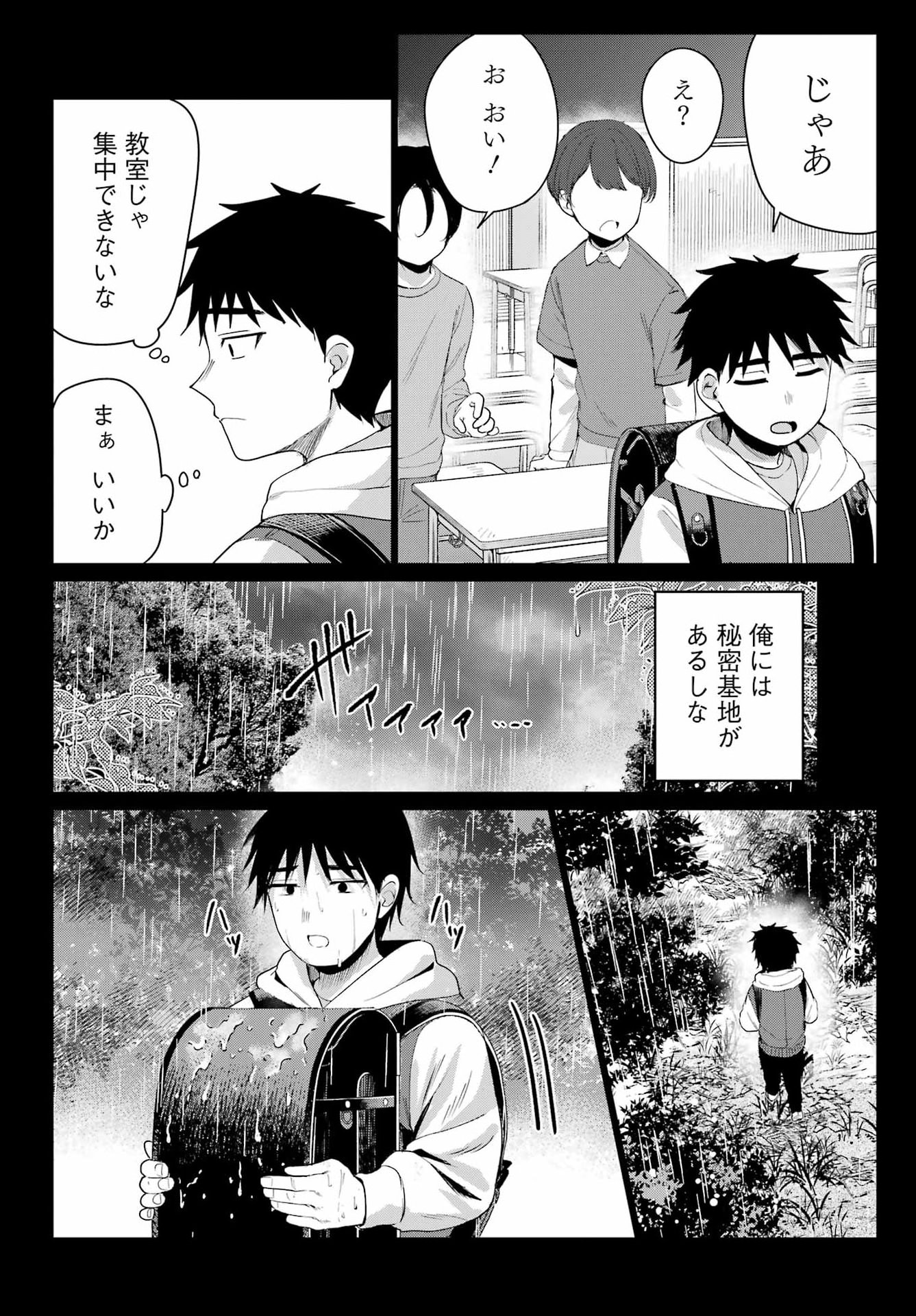 RENOVATED LIFE WITH AN OLD PRIVATE HOUSE GAL Chap 6 - Pic 10