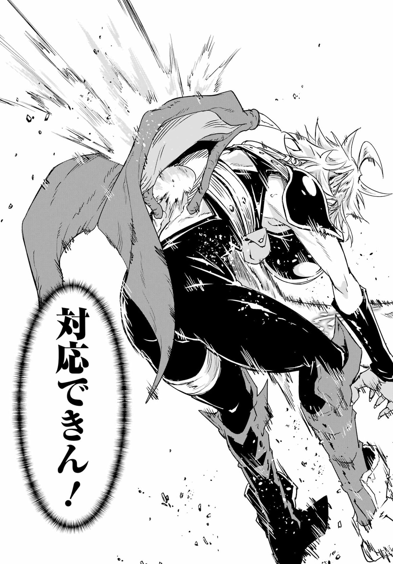 GOKUSOTSU KRAKEN Chapter 48 page 23 - nihonkuni.com