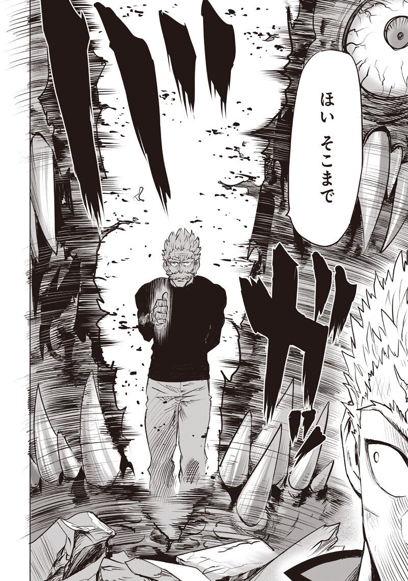 One Punch Man (Manga) Chap 283 - Pic 8