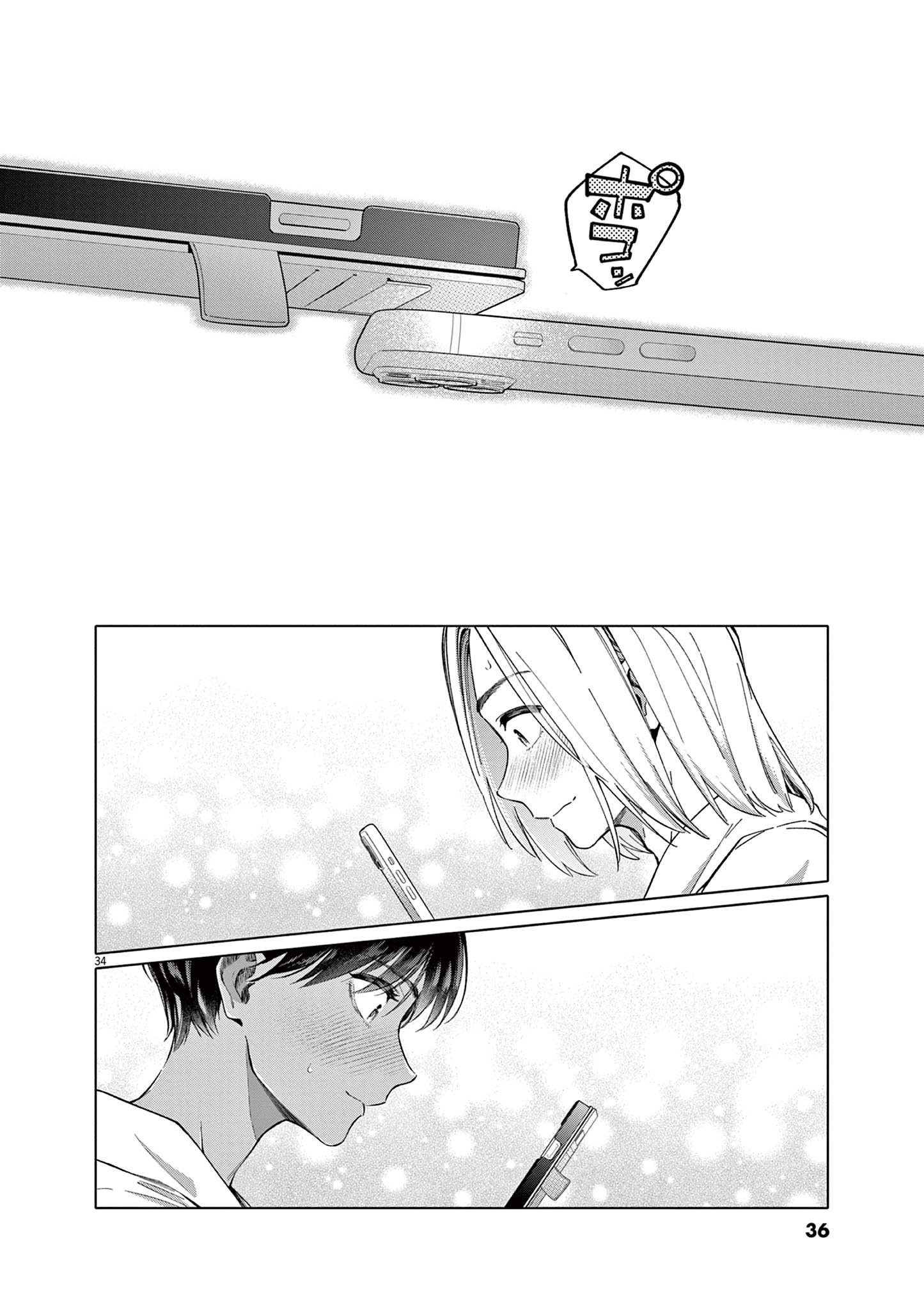 HAJIMETE NO SEFURE Chapter 1 page 34 - nihonkuni.com