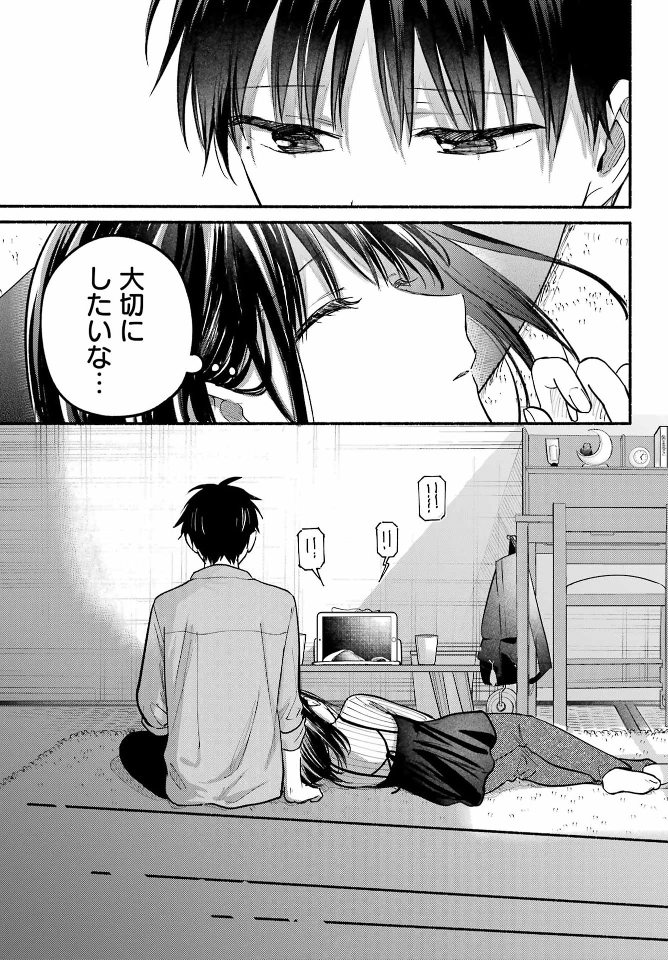 TONARI NO NEKO TO KOI SHIRAZU Chap 37 - Pic 27