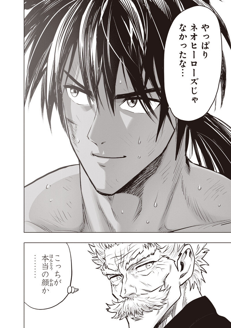 One Punch Man (Manga) Chap 283 - Pic 14