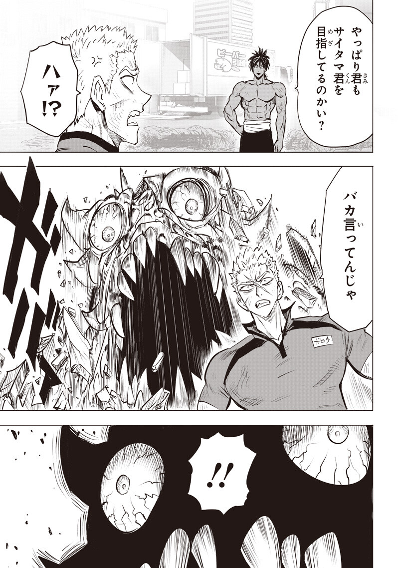 One Punch Man (Manga) Chap 283 - Pic 7