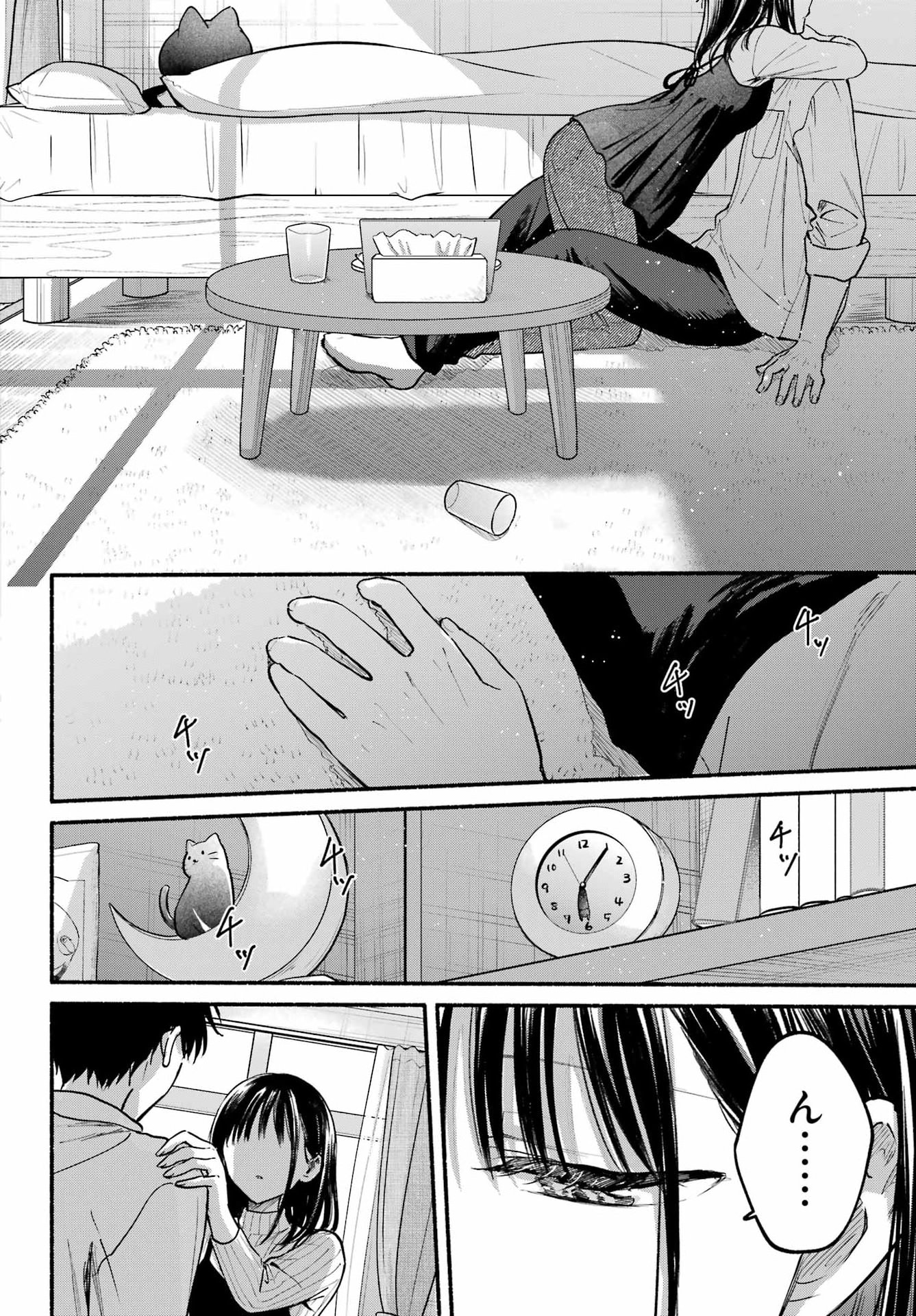 TONARI NO NEKO TO KOI SHIRAZU Chap 37 - Pic 32