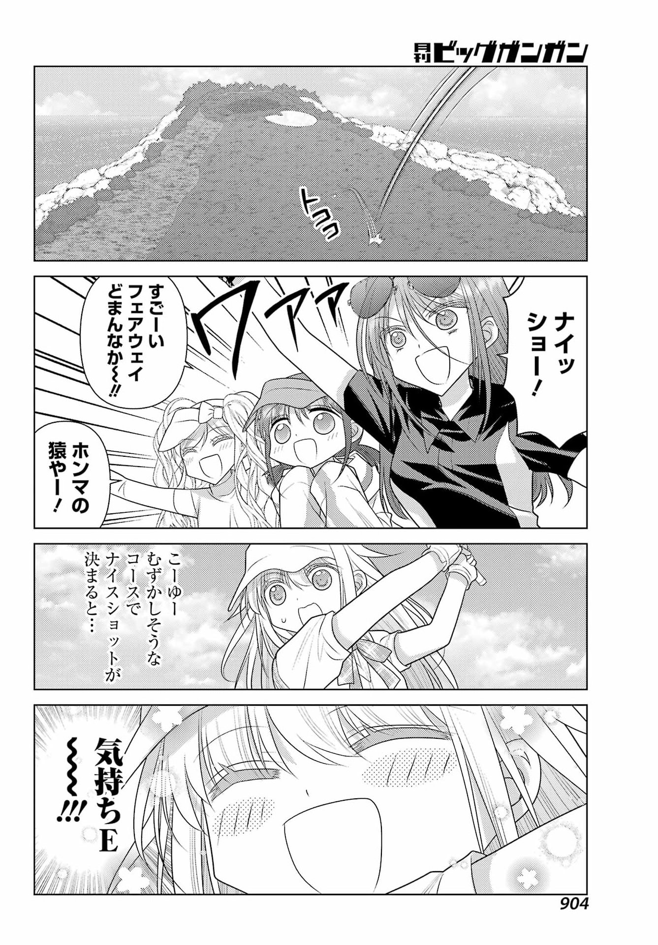 YURU SWING Chap 26 - Pic 12