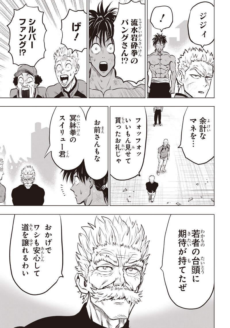 One Punch Man (Manga) Chap 283 - Pic 9