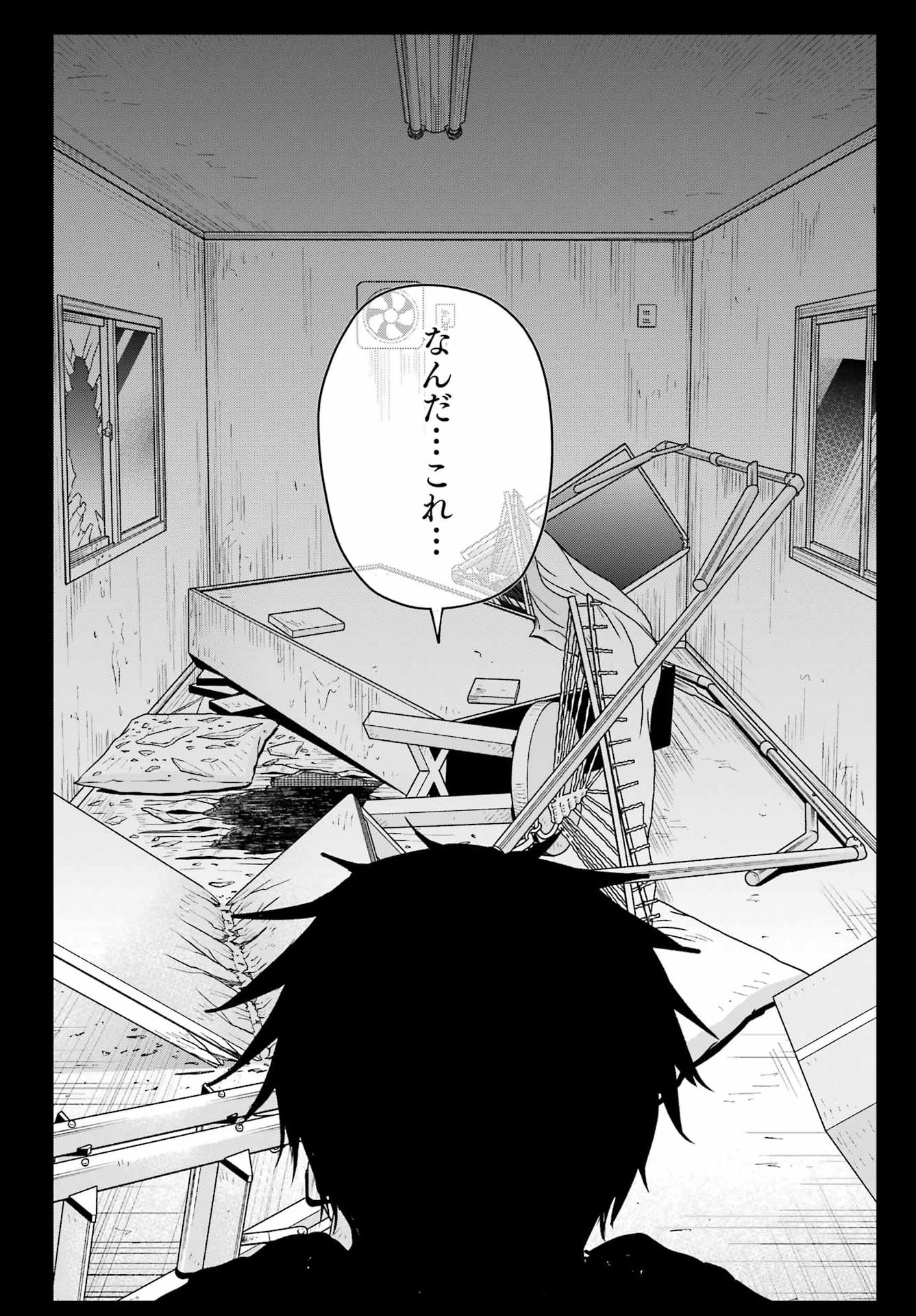 RENOVATED LIFE WITH AN OLD PRIVATE HOUSE GAL Chap 6 - Pic 12