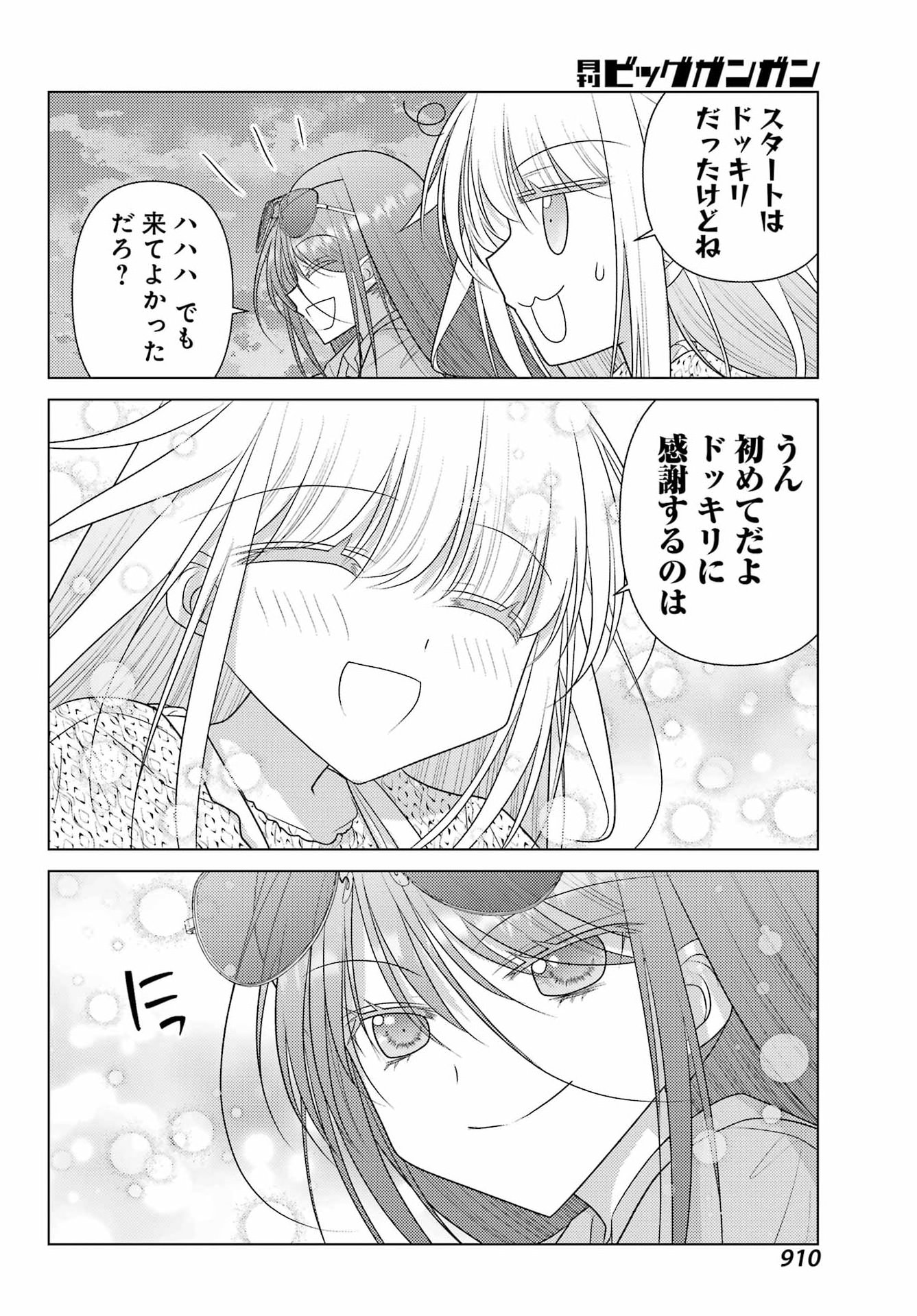 YURU SWING Chap 26 - Pic 18