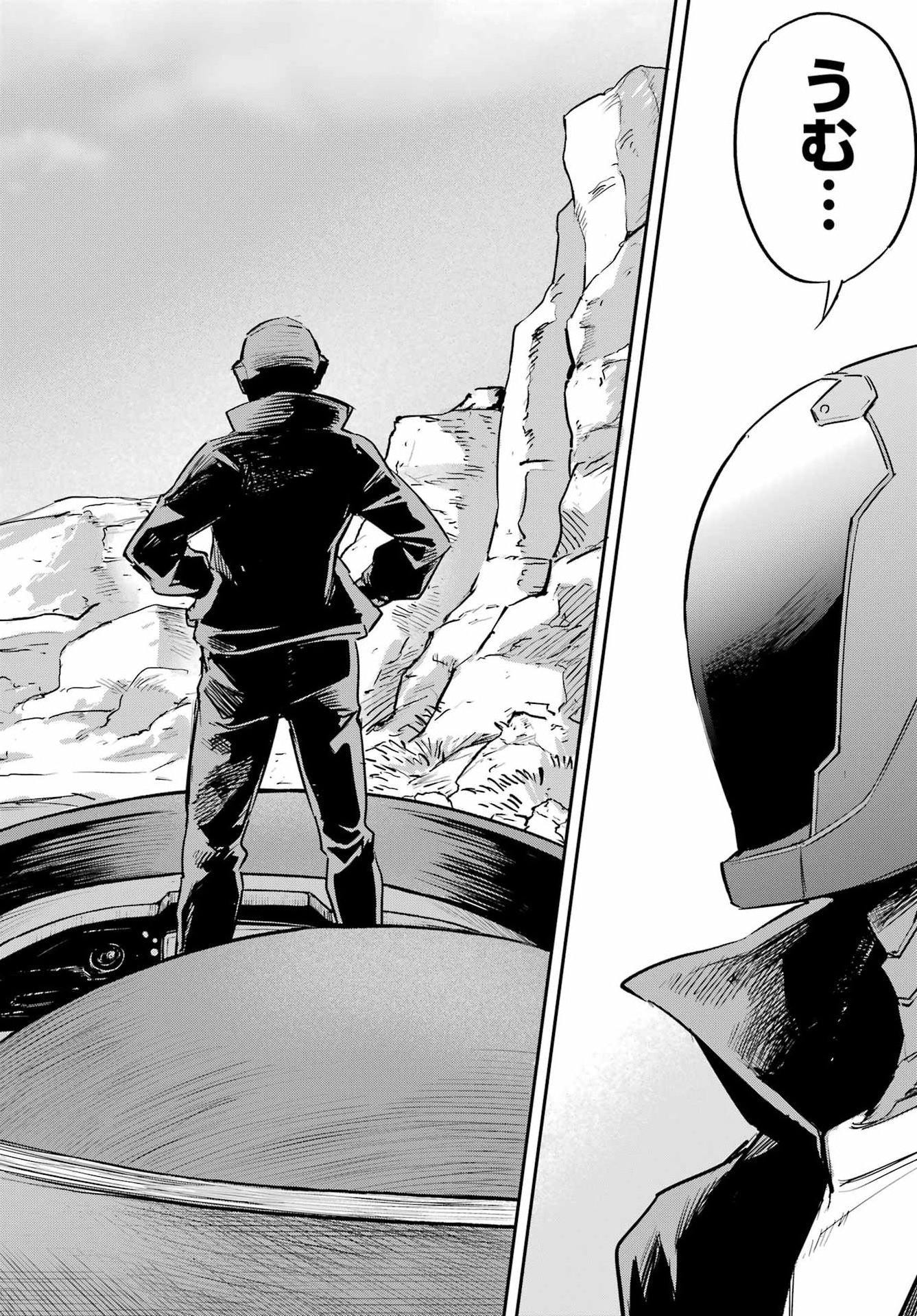 FACELESS DROPOUT Chapter 1 page 27 - nihonkuni.com
