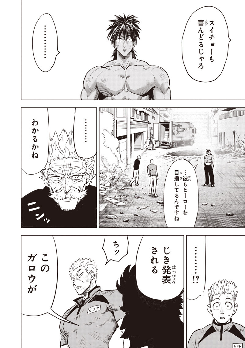One Punch Man (Manga) Chap 283 - Pic 10