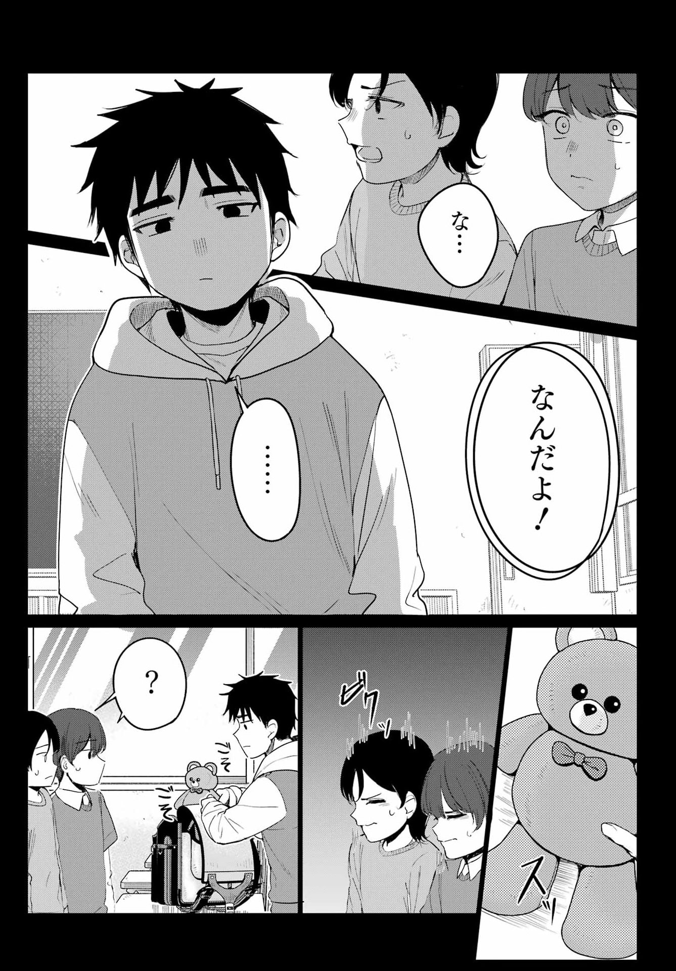 RENOVATED LIFE WITH AN OLD PRIVATE HOUSE GAL Chap 6 - Pic 9