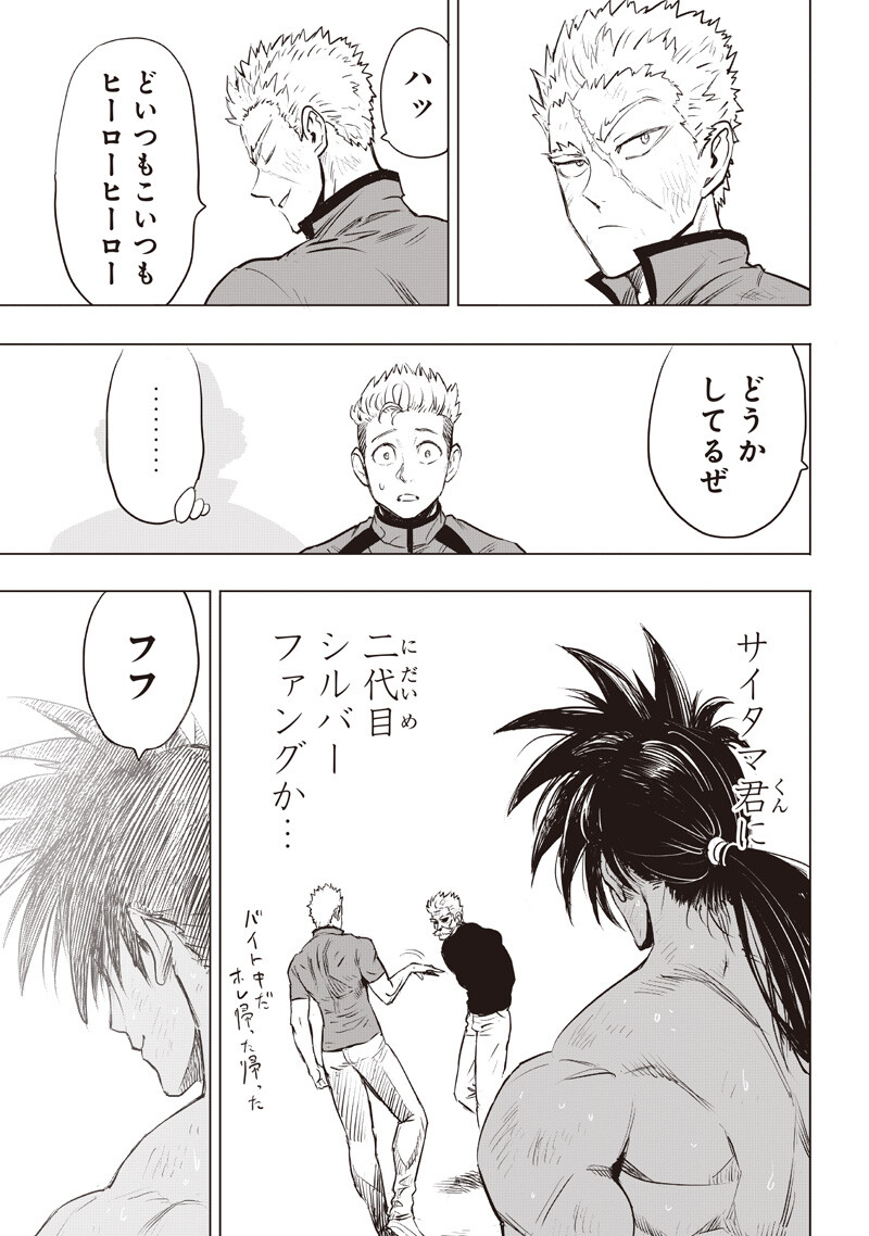 One Punch Man (Manga) Chap 283 - Pic 13
