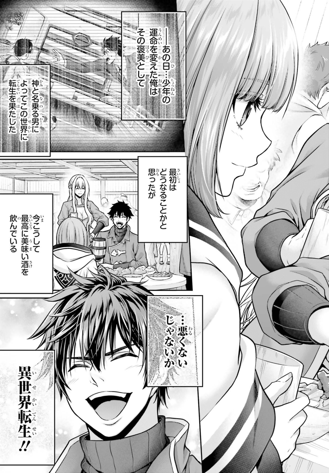 TENSEI SHITA KUUKAN MAHOUTSUKAI WA SHOUTAI KAKUSHITE MEDACHITAI! Chap 14 - Pic 27