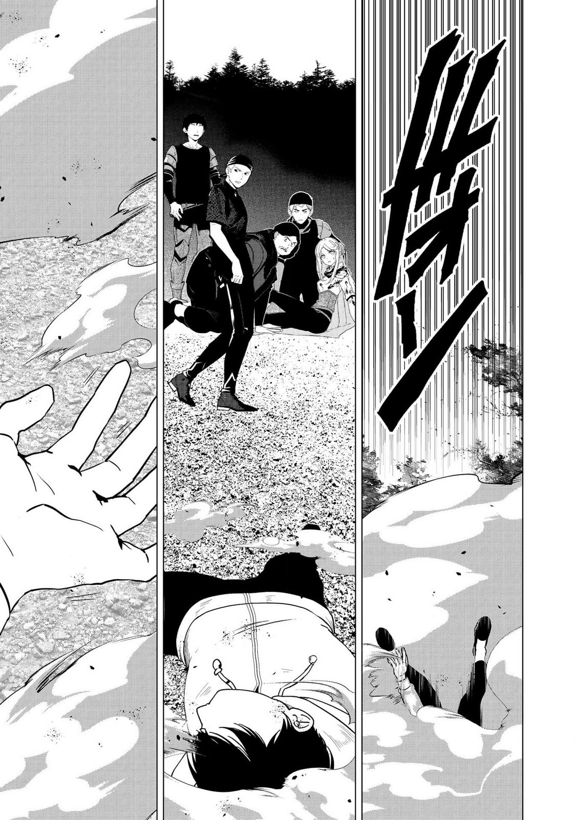 KIMI TO ISEKAI WO JIYUU NI IKITE YUKU TAME NO SAETA YARIKATA: YUIITSU MUNI NO CHIKARA WO ATAERETE TA BOKU WA ZETTAISHA TO NARI TSUIHOUSHA SARETA OUJO WO KYUSAI SURU Chap 1 - Pic 27