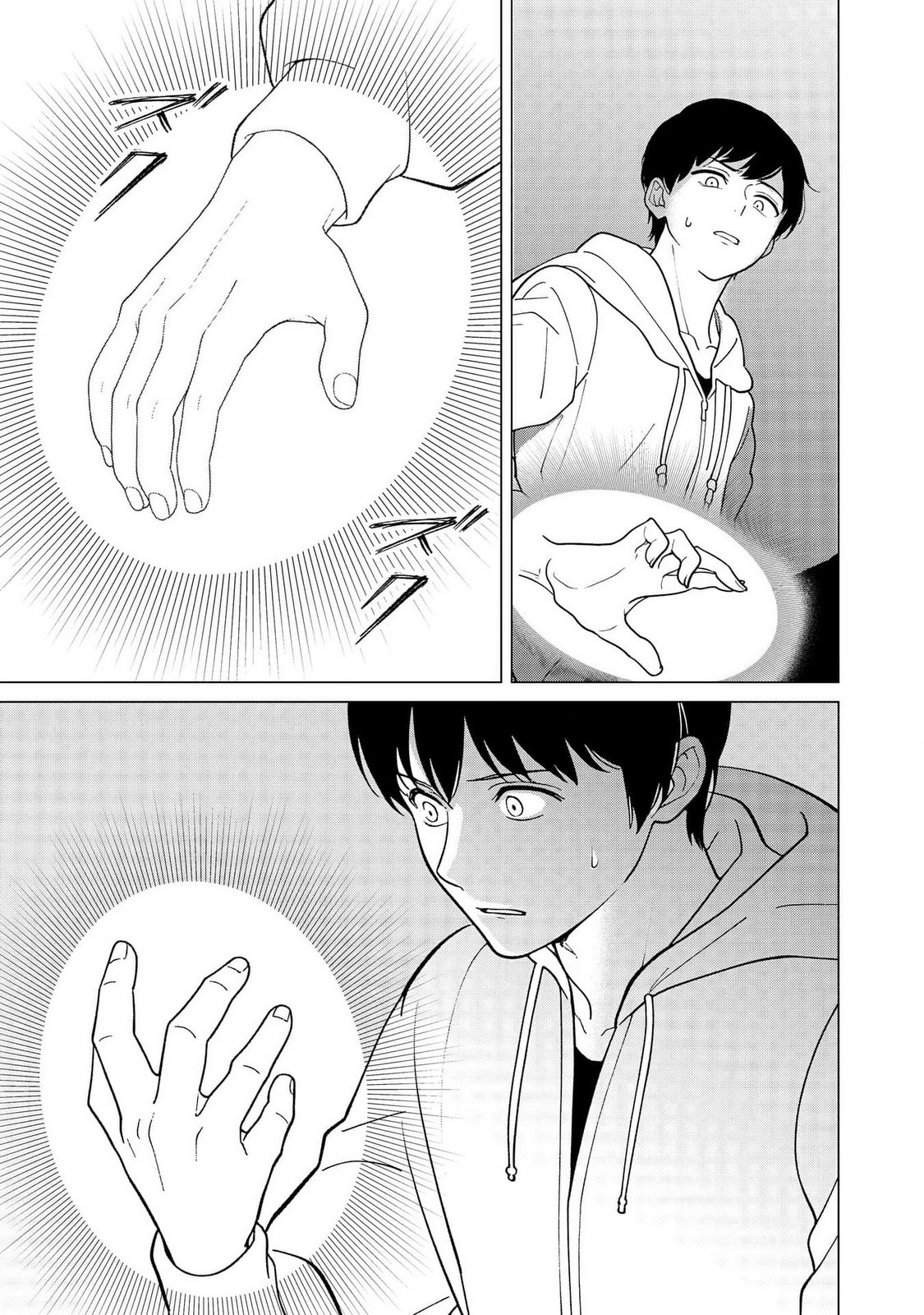 KIMI TO ISEKAI WO JIYUU NI IKITE YUKU TAME NO SAETA YARIKATA: YUIITSU MUNI NO CHIKARA WO ATAERETE TA BOKU WA ZETTAISHA TO NARI TSUIHOUSHA SARETA OUJO WO KYUSAI SURU Chap 1 - Pic 37
