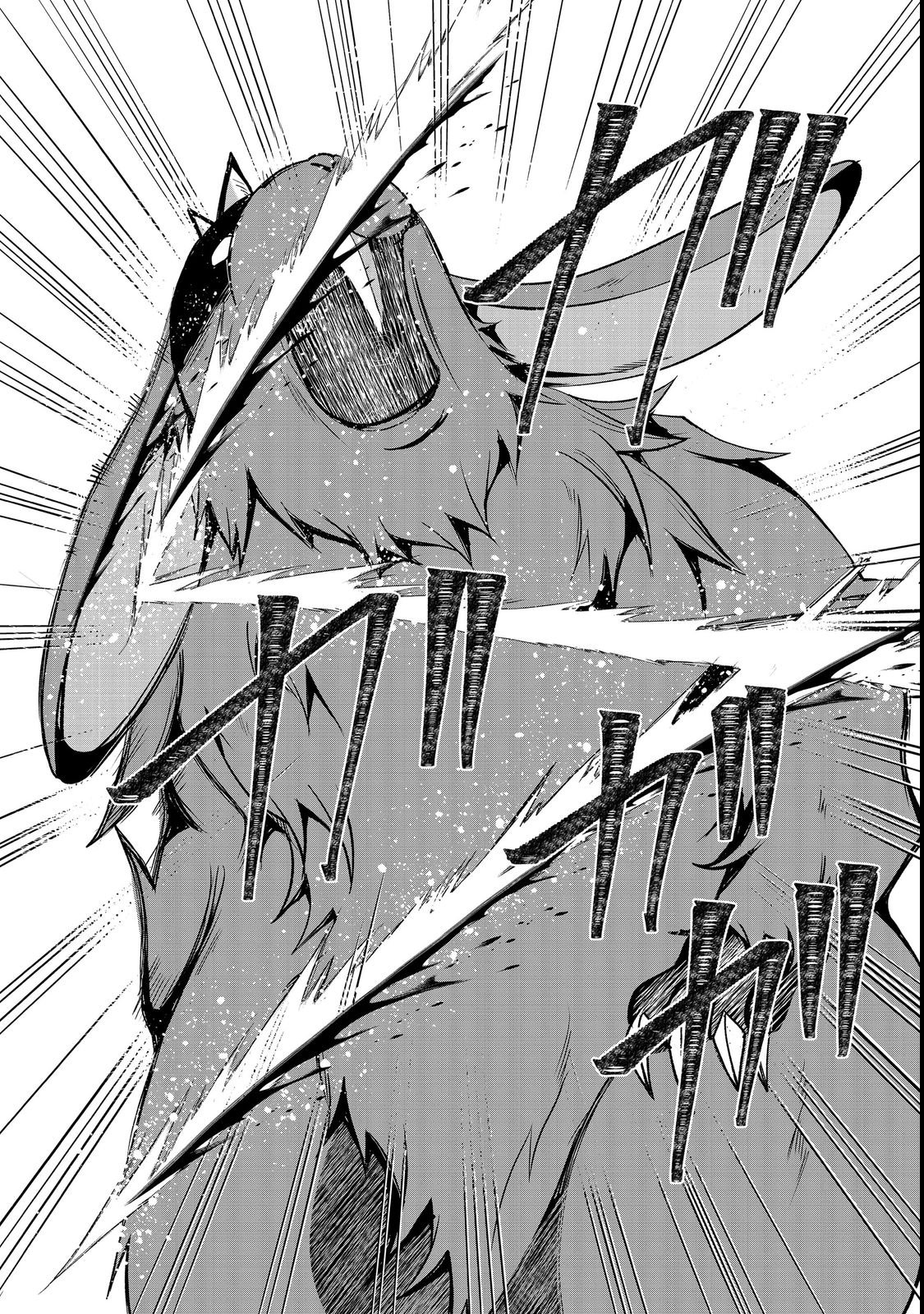 CHIISANA FENRIR TO DEKKAI DUNGEON: DASU SARA JOUMA TANSAKUSHA WA SEKAIJU NO HIHO WO MEZASU Chap 2 - Pic 27