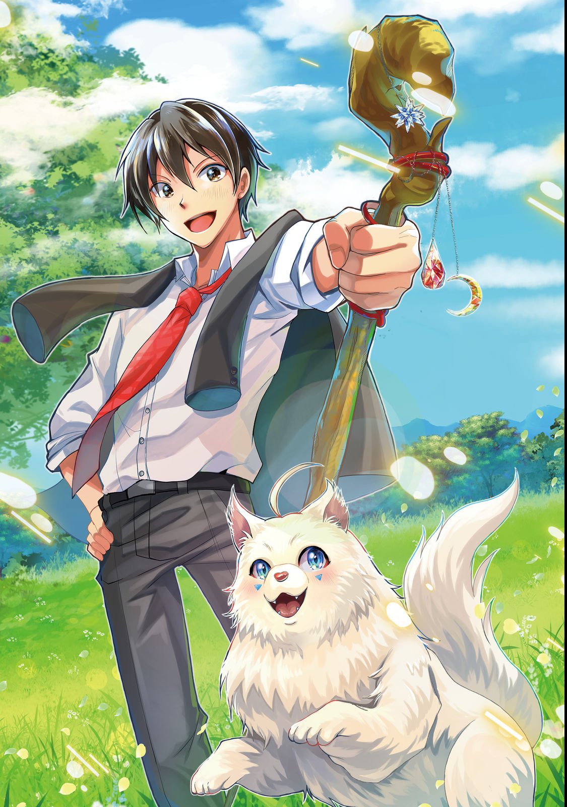 CHIISANA FENRIR TO DEKKAI DUNGEON: DASU SARA JOUMA TANSAKUSHA WA SEKAIJU NO HIHO WO MEZASU Chap 1 - Pic 2
