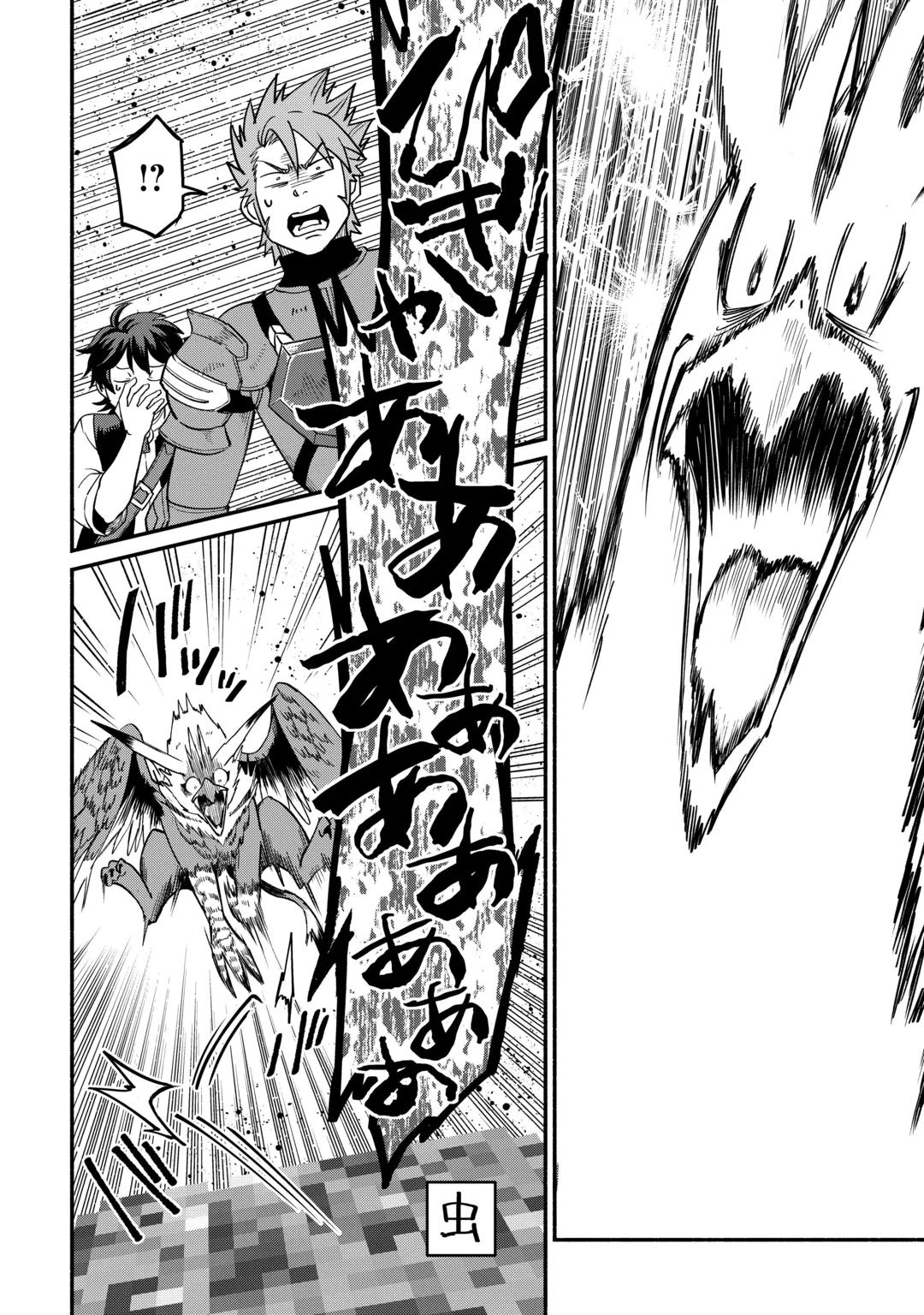 OIDA SARETA BANNOU SHOKU NI ATARASHII JINSEI GA HAJIMARIMASHITA (MANGA) - RAW Chap 69 - Pic 18